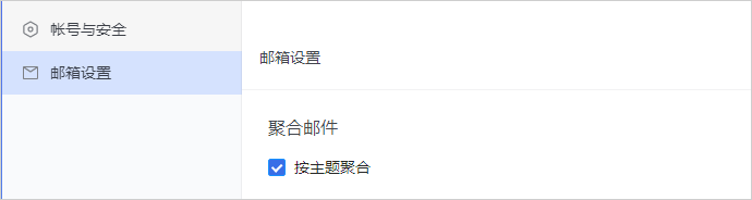 使用方法截图3
