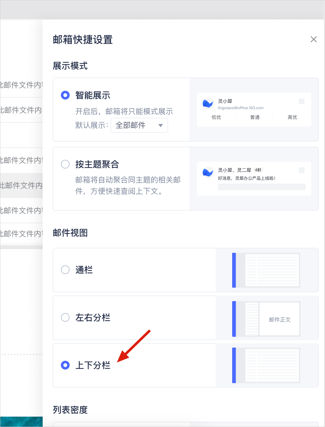 使用方法截图5