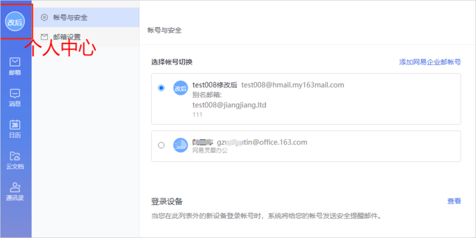 使用方法截图2