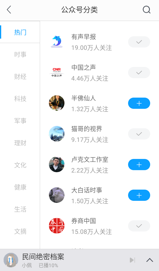 使用教程截图3
