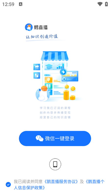 使用教程截图1