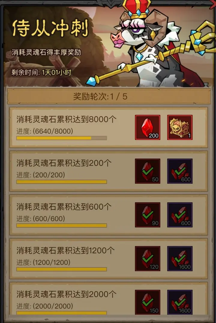 侍从分析攻略