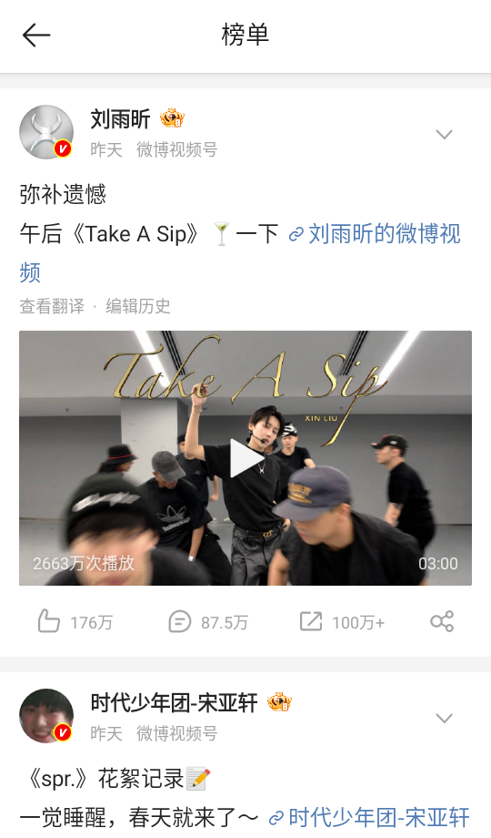 使用教程截图2