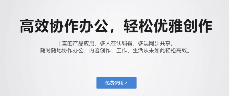 软件截图