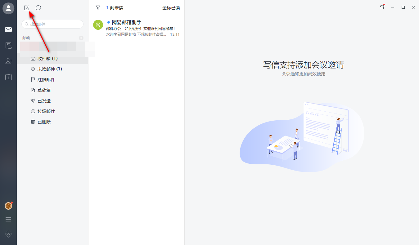 使用教程截图3