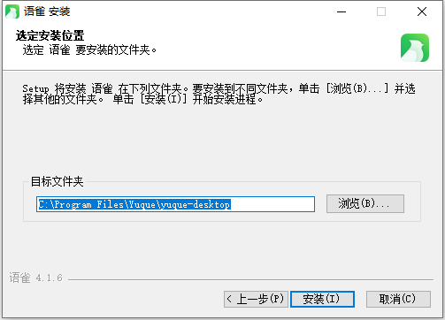 安装教程截图2