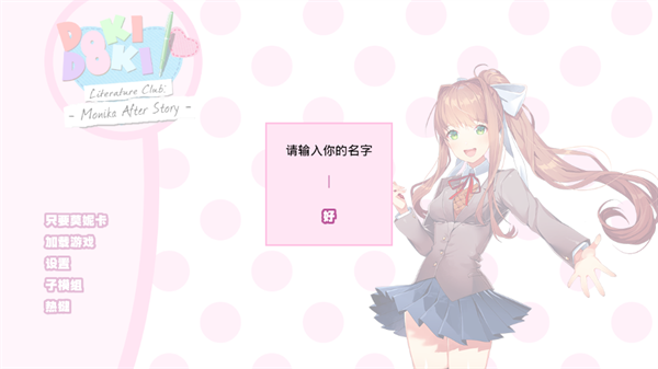 游戏攻略截图1