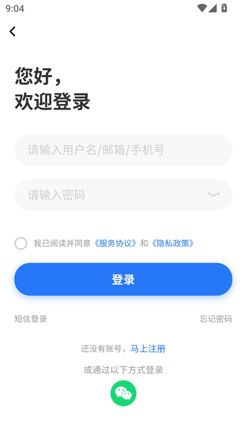 使用方法截图3
