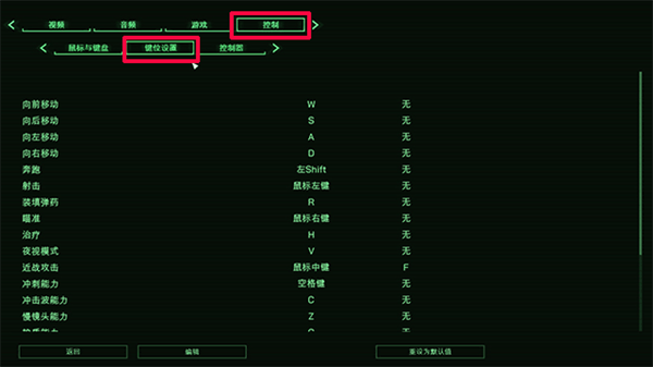 玩法攻略3