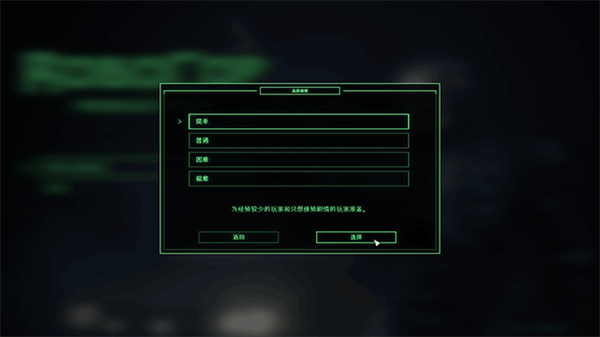 玩法攻略6