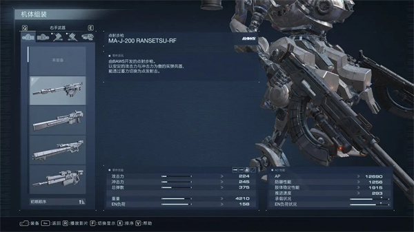 强力武器推荐截图1