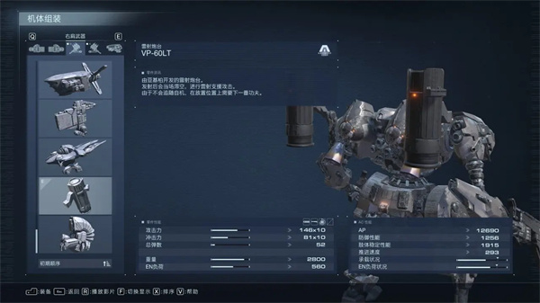 强力武器推荐截图2