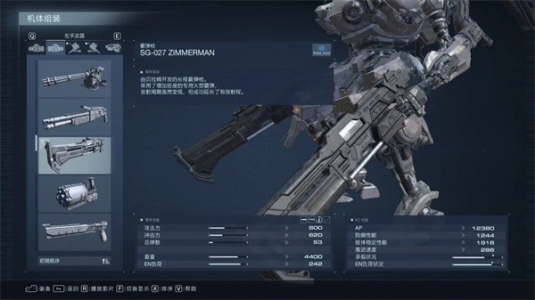 强力武器推荐截图3