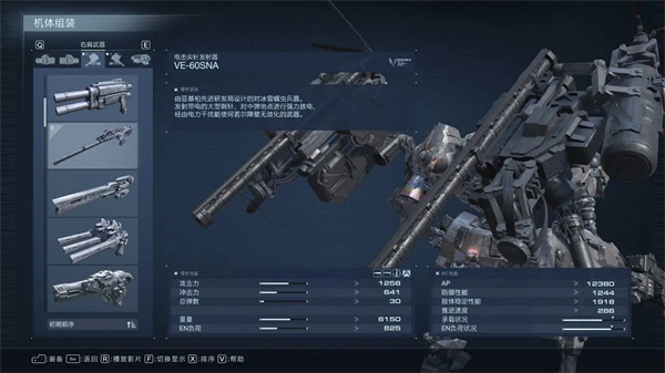 强力武器推荐截图4