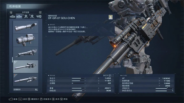强力武器推荐截图7