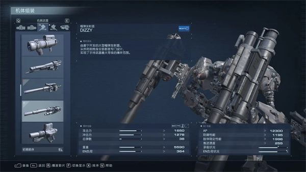 强力武器推荐截图8