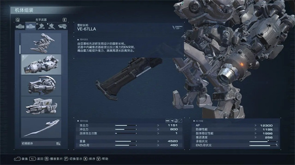 强力武器推荐截图9