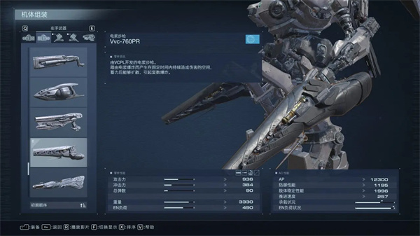 强力武器推荐截图12