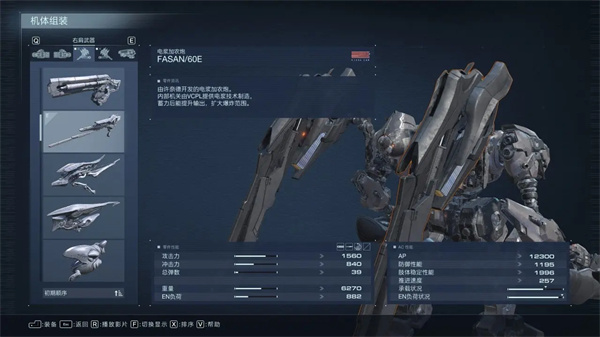 强力武器推荐截图13