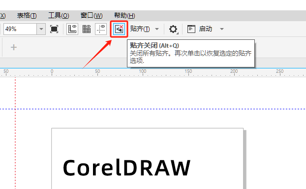 捕捉节点使用方法6