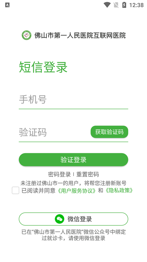 使用方法截图1