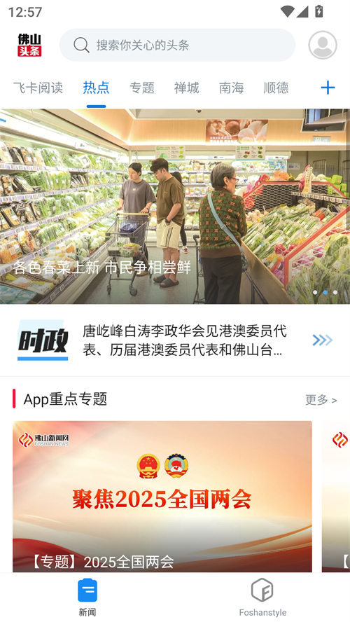使用方法截图1