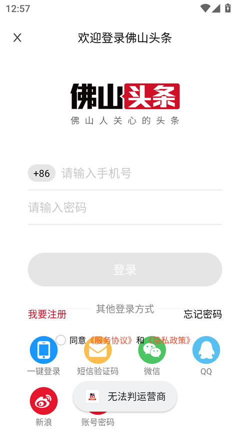 使用方法截图3