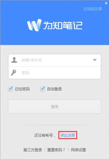 使用教程1