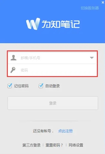 使用教程2