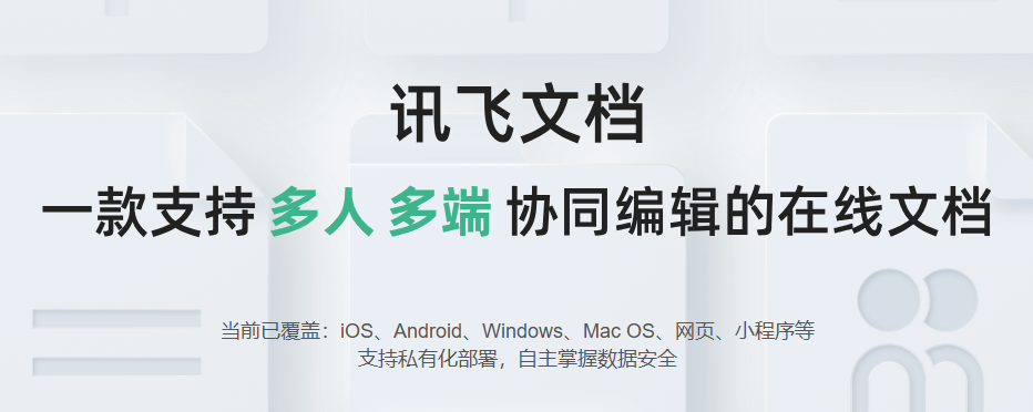 软件截图