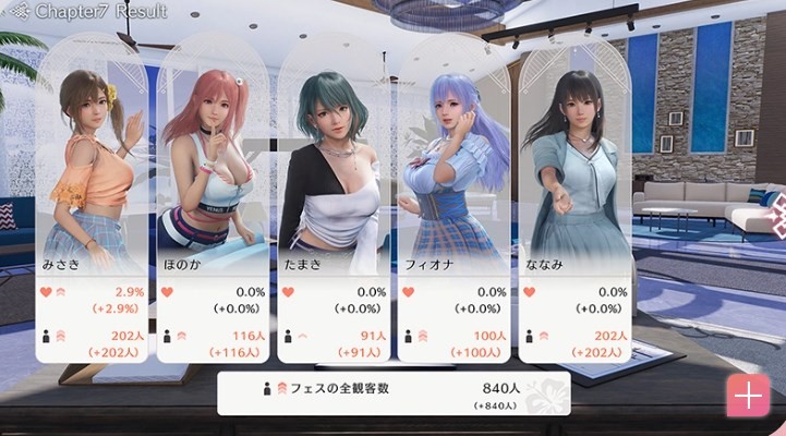 怎么获得粉丝截图