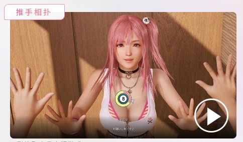怎么和女孩子们建立联系截图2