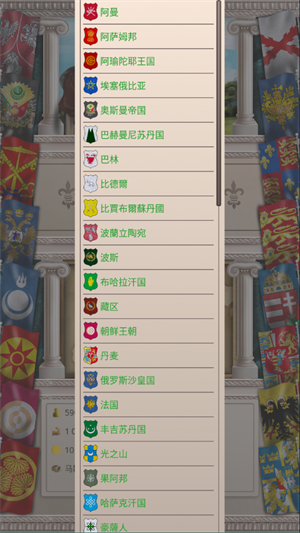 怎么玩教程截图1