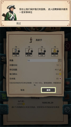 怎么玩教程截图5