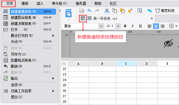 使用方法截图2