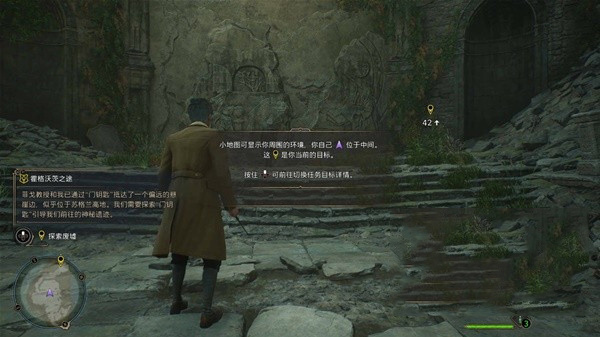 新手攻略2