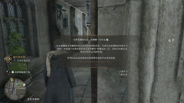 新手攻略5