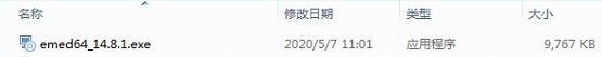 安装注册教程截图1