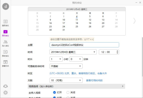 使用方法2
