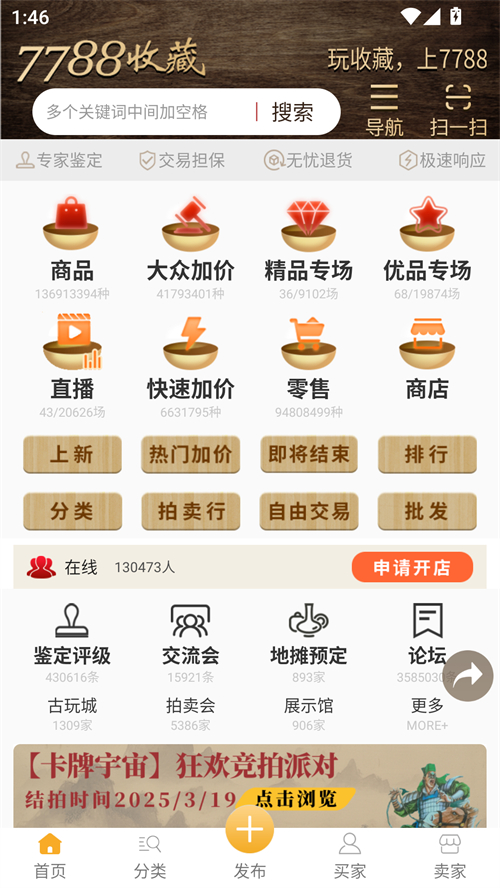 使用方法截图1