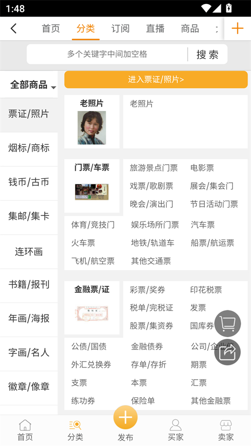 使用方法截图2