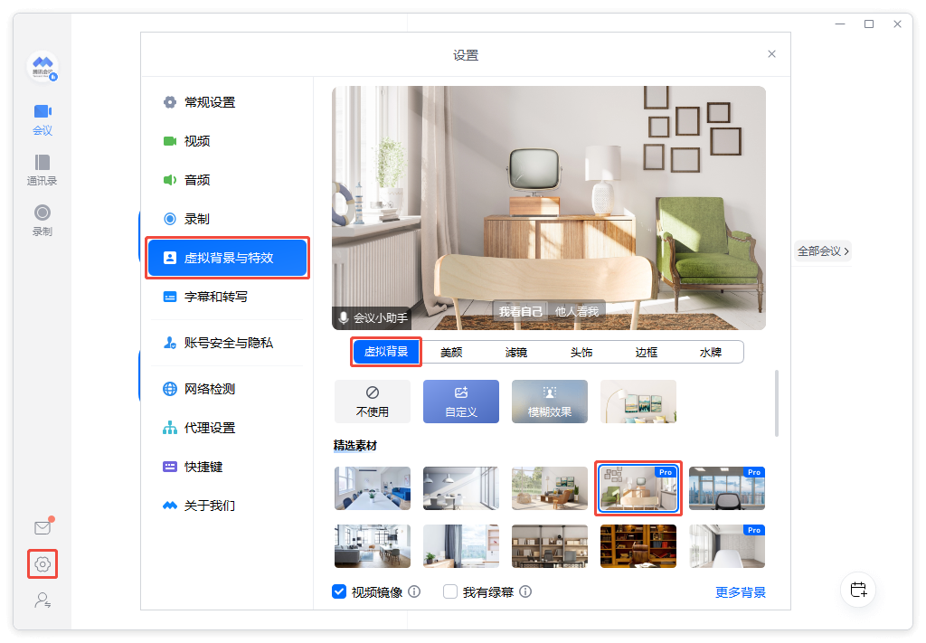 使用教程1
