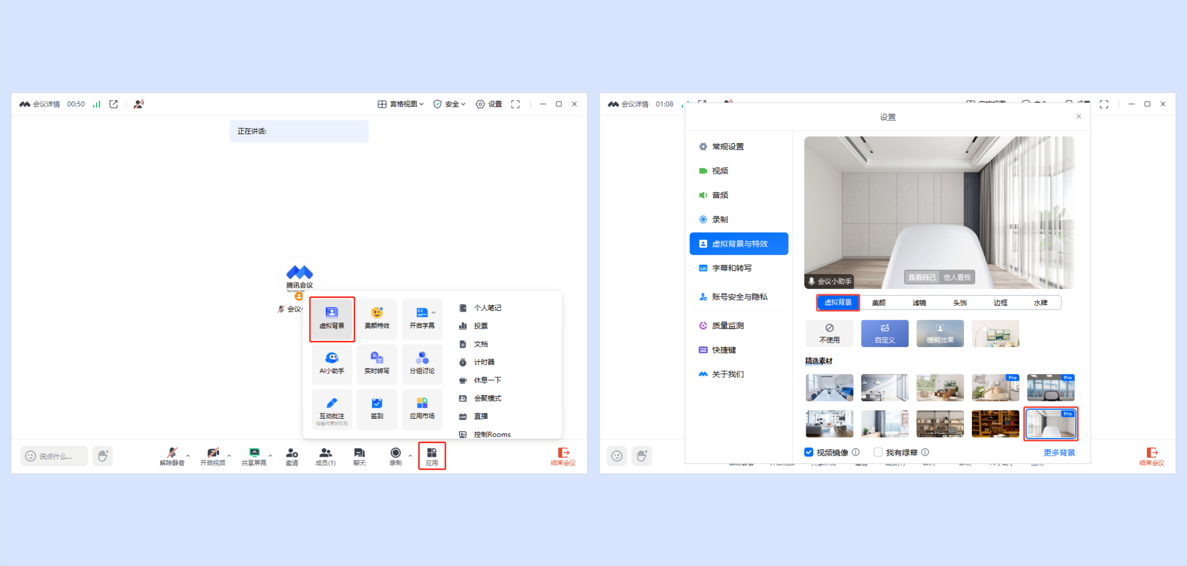 使用教程3