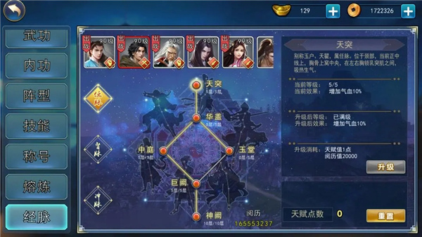 刀职业截图1