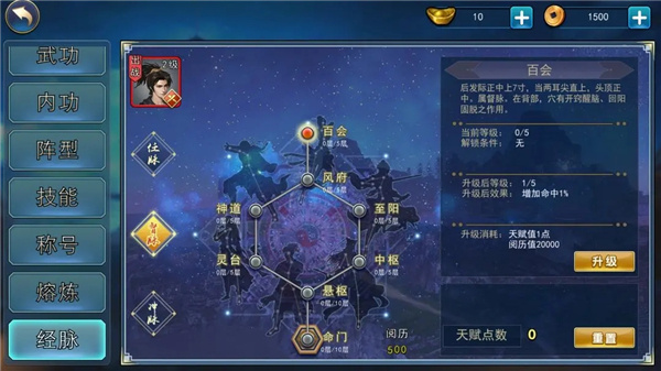 刀职业截图2