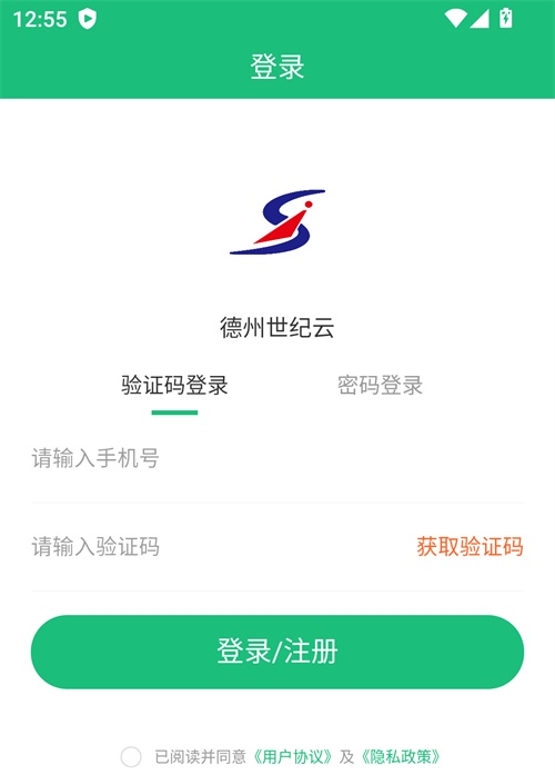 使用方法截图1