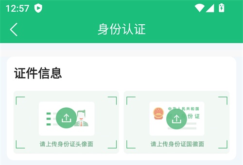 使用方法截图3
