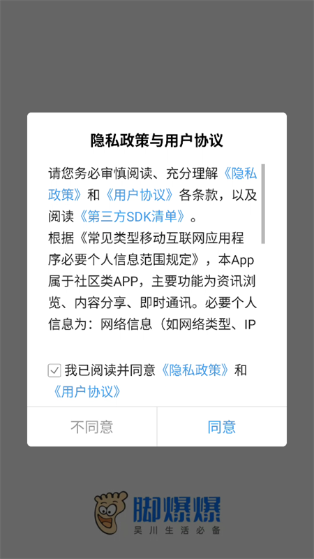 使用方法截图1