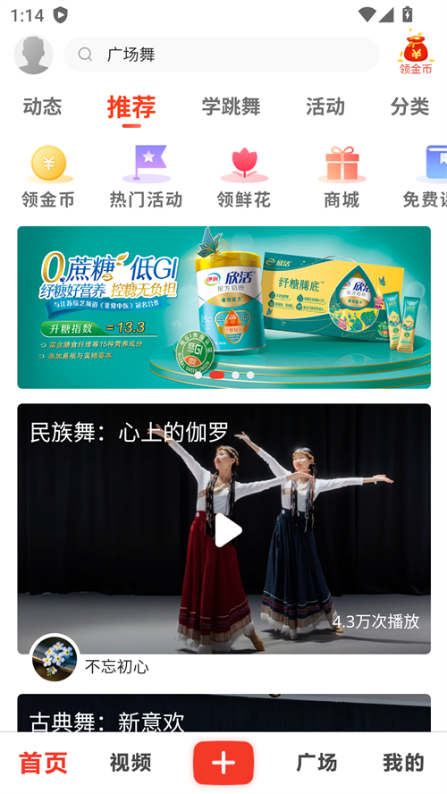 使用方法截图1