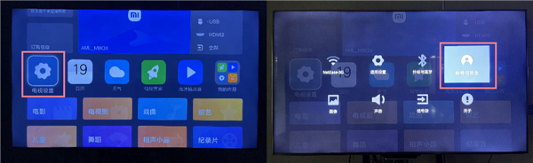 使用教程截图1